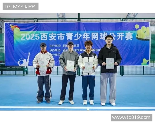 西安网球队心理素质提升之路：探索竞技心理与团队协作的深度融合